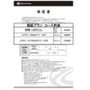 mitsubishi triton 2024 CFJ1578067 image 46