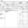 toyota raize 2022 -TOYOTA 【仙台 501ﾈ1682】--Raize 3BA-A210A--A210A-0054463---TOYOTA 【仙台 501ﾈ1682】--Raize 3BA-A210A--A210A-0054463- image 3