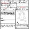 isuzu elf-truck 2018 CFJ1618535 image 20