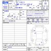 suzuki spacia 2020 -SUZUKI--Spacia Gear MK53S--902335---SUZUKI--Spacia Gear MK53S--902335- image 3