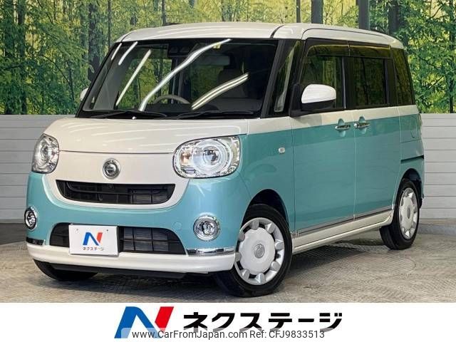 daihatsu move-canbus 2022 -DAIHATSU--Move Canbus 5BA-LA800S--LA800S-1023046---DAIHATSU--Move Canbus 5BA-LA800S--LA800S-1023046- image 1