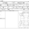 daihatsu move 2019 -DAIHATSU 【岐阜 582】--Move DBA-LA150S--LA150S-2005614---DAIHATSU 【岐阜 582】--Move DBA-LA150S--LA150S-2005614- image 3