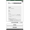toyota carina 2000 CFJ1844751 image 1