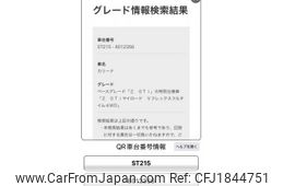 toyota carina 2000 CFJ1844751