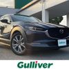 mazda cx-3 2020 -MAZDA--CX-30 5BA-DMEP--DMEP-105292---MAZDA--CX-30 5BA-DMEP--DMEP-105292- image 1