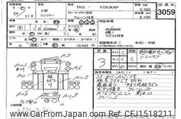 hino ranger 2012 CFJ1518211