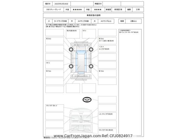 suzuki swift 2010 -SUZUKI--Swift DBA-ZC72S--ZC72S-106287---SUZUKI--Swift DBA-ZC72S--ZC72S-106287- image 2