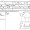 toyota sienta 2021 -TOYOTA 【野田 500】--Sienta 6AA-NHP170G--NHP170-7253794---TOYOTA 【野田 500】--Sienta 6AA-NHP170G--NHP170-7253794- image 3