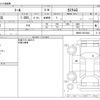 daihatsu thor 2020 -DAIHATSU--Thor 5BA-M900S--M900S-0074264---DAIHATSU--Thor 5BA-M900S--M900S-0074264- image 3