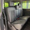 mitsubishi delica-d5 2020 -MITSUBISHI--Delica D5 3DA-CV1W--CV1W-2301269---MITSUBISHI--Delica D5 3DA-CV1W--CV1W-2301269- image 9