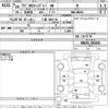 suzuki wagon-r 2008 -SUZUKI 【三重 580な16】--Wagon R MH23S-502431---SUZUKI 【三重 580な16】--Wagon R MH23S-502431- image 3