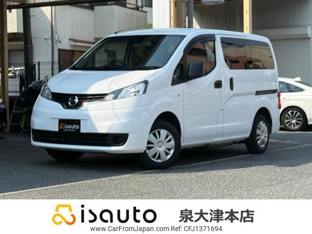 nissan nv200-vanette-van 2021 quick_quick_DBF-VM20_VM20-166897 image 1