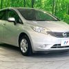 nissan note 2013 -NISSAN--Note DBA-E12--E12-136862---NISSAN--Note DBA-E12--E12-136862- image 17