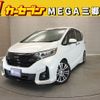 honda freed 2019 -HONDA--Freed DBA-GB5--GB5-1099145---HONDA--Freed DBA-GB5--GB5-1099145- image 1