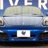 porsche boxster 2014 -PORSCHE--Porsche Boxster ABA-981MA122--WP0ZZZ98ZFS110444---PORSCHE--Porsche Boxster ABA-981MA122--WP0ZZZ98ZFS110444- image 15