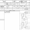 honda fit 2023 quick_quick_6AA-GR4_GR4-1202767 image 6
