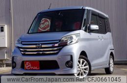 nissan dayz-roox 2015 -NISSAN 【尾張小牧 581ﾊ1401】--DAYZ Roox DBA-B21A--B21A-0103337---NISSAN 【尾張小牧 581ﾊ1401】--DAYZ Roox DBA-B21A--B21A-0103337-