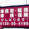 daihatsu copen 2017 GOO_JP_700050301430240422003 image 45