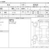 daihatsu tanto 2021 -DAIHATSU--Tanto GBA-LA650S--LA650S-0126763---DAIHATSU--Tanto GBA-LA650S--LA650S-0126763- image 3