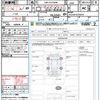 toyota vellfire 2017 quick_quick_DBA-AGH30W_AGH30-0128279 image 21