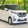 nissan dayz 2020 quick_quick_B44W_B44W-0038498 image 16