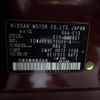 nissan note 2021 -NISSAN--Note 6AA-E13--E13-032931---NISSAN--Note 6AA-E13--E13-032931- image 31
