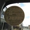 toyota toyoace 2018 CFJ1461065 image 48