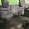 nissan serena 2014 -NISSAN--Serena DAA-HFC26--HFC26-229968---NISSAN--Serena DAA-HFC26--HFC26-229968- image 11