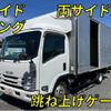 isuzu elf-truck 2020 quick_quick_2RG-NPR88AN_NPR88-7005354 image 1