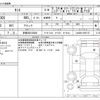 daihatsu tanto 2014 -DAIHATSU 【京都 582ｸ9368】--Tanto DBA-LA600S--LA600S-0087127---DAIHATSU 【京都 582ｸ9368】--Tanto DBA-LA600S--LA600S-0087127- image 3