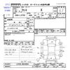 daihatsu tanto 2013 -DAIHATSU--Tanto L375S--0644994---DAIHATSU--Tanto L375S--0644994- image 3