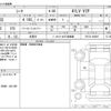 nissan cima 1999 CFJ1842919 image 3