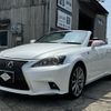 lexus is 2013 -LEXUS--Lexus IS DBA-GSE20--GSE20-2529717---LEXUS--Lexus IS DBA-GSE20--GSE20-2529717- image 13