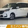 nissan serena 2021 -NISSAN--Serena 6AA-HC27--HC27-027239---NISSAN--Serena 6AA-HC27--HC27-027239- image 1