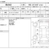 mazda demio 2022 -MAZDA--MAZDA2 5BA-DJLFS--DJLFS-770534---MAZDA--MAZDA2 5BA-DJLFS--DJLFS-770534- image 3