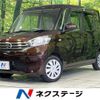 nissan dayz-roox 2015 CFJ1740926 image 1