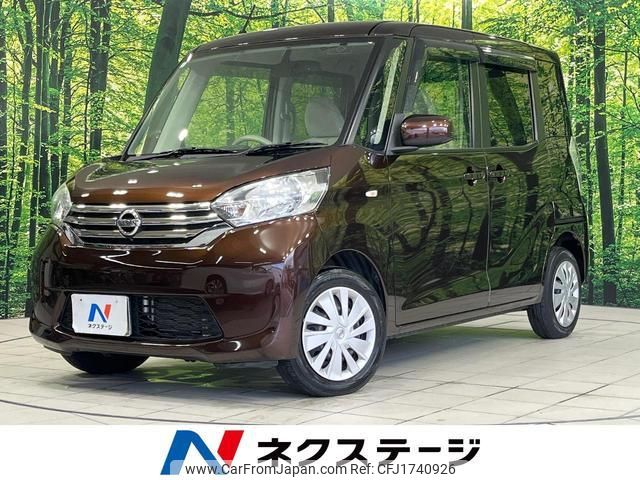 nissan dayz-roox 2015 CFJ1740926 image 1