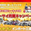 fiat fiat-others 2025 CFJ1807227 image 2