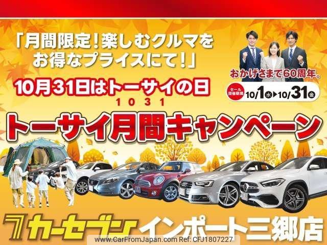 fiat fiat-others 2025 CFJ1807227 image 2