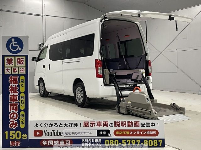 nissan caravan-van 2018 CFJ9222122 image 1