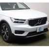 volvo xc40 2021 -VOLVO 【なにわ 330ﾂ287】--Volvo XC40 XB420TXCM--N2679464---VOLVO 【なにわ 330ﾂ287】--Volvo XC40 XB420TXCM--N2679464- image 16