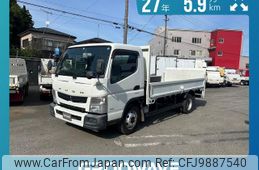 mitsubishi-fuso canter 2015 GOO_NET_EXCHANGE_0541786A30240611W001