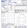 mini mini-others 2015 -BMW 【鹿児島 301ｾ9268】--BMW Mini XD20F--0WT50549---BMW 【鹿児島 301ｾ9268】--BMW Mini XD20F--0WT50549- image 3