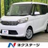 nissan dayz-roox 2014 -NISSAN--DAYZ Roox DBA-B21A--B21A-0063510---NISSAN--DAYZ Roox DBA-B21A--B21A-0063510- image 1