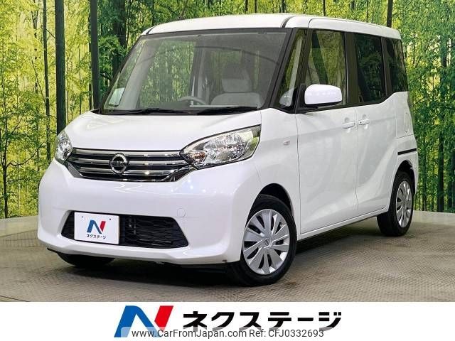 nissan dayz-roox 2014 -NISSAN--DAYZ Roox DBA-B21A--B21A-0063510---NISSAN--DAYZ Roox DBA-B21A--B21A-0063510- image 1