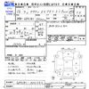 toyota crown 2004 CFJ1504549 image 3