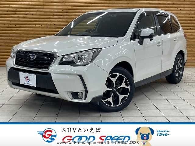 subaru forester 2015 -SUBARU--Forester DBA-SJ5--SJ5-073595---SUBARU--Forester DBA-SJ5--SJ5-073595- image 1