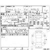 toyota roomy 2023 -TOYOTA 【岡山 502ひ5761】--Roomy M900A--M900A-1067566---TOYOTA 【岡山 502ひ5761】--Roomy M900A--M900A-1067566- image 4