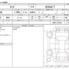 toyota tank 2018 -TOYOTA--Tank DBA-M900A--M900A-0183200---TOYOTA--Tank DBA-M900A--M900A-0183200- image 3