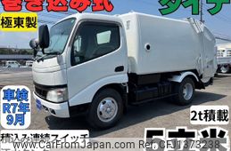 toyota dyna-truck 2005 GOO_NET_EXCHANGE_0804186A30250703W001